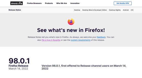 Firefox 98.0.1 removes Yandex Search and Mail.ru search providers 