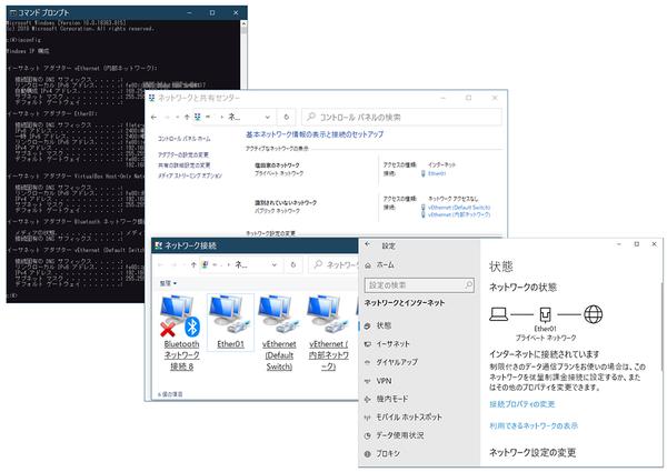 ASCII.jp Windowsで自分のIPアドレスを調べる方法は？