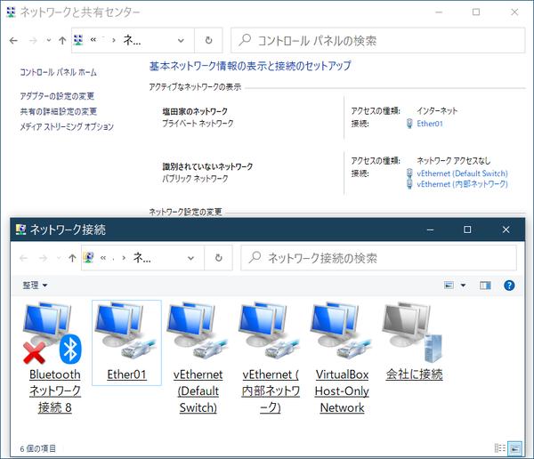 ASCII.jp Windowsで自分のIPアドレスを調べる方法は？ 
