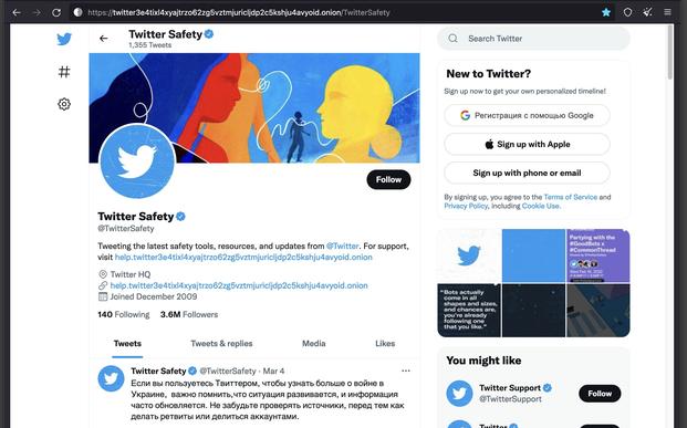 Engadget Logo
エンガジェット日本版 TwitterがTor経由で匿名アクセスできるWebサイト開設。ロシア当局の検閲回避のため