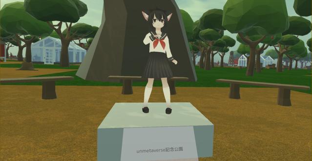 ぼっち専用メタバース！？ 10×10kmの個人開発ソーシャルVR「Unmetaverse」が登場 