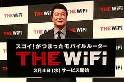 スマートモバイルコミュニケーションズが月額3480円でデータ通信無制限の「THE WiFi」を開始！サービス内容とモバイルルーター「U2s」を写真で紹介【レビュー】 - S-MAX