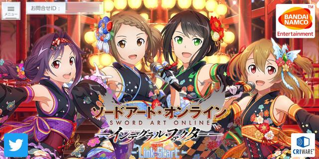 『SAOIF』初のスマホVR対応イベントをレビュー！ この夏はユナのライブを体感しよう!!【電撃夏アニメ×ゲーム】