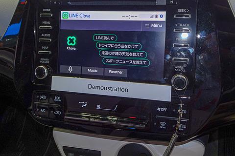 Toyota demonstrates LINE's "CLOVA" app and Onkyo's "AI Smart Automortive" with SDL -compatible vehicles
