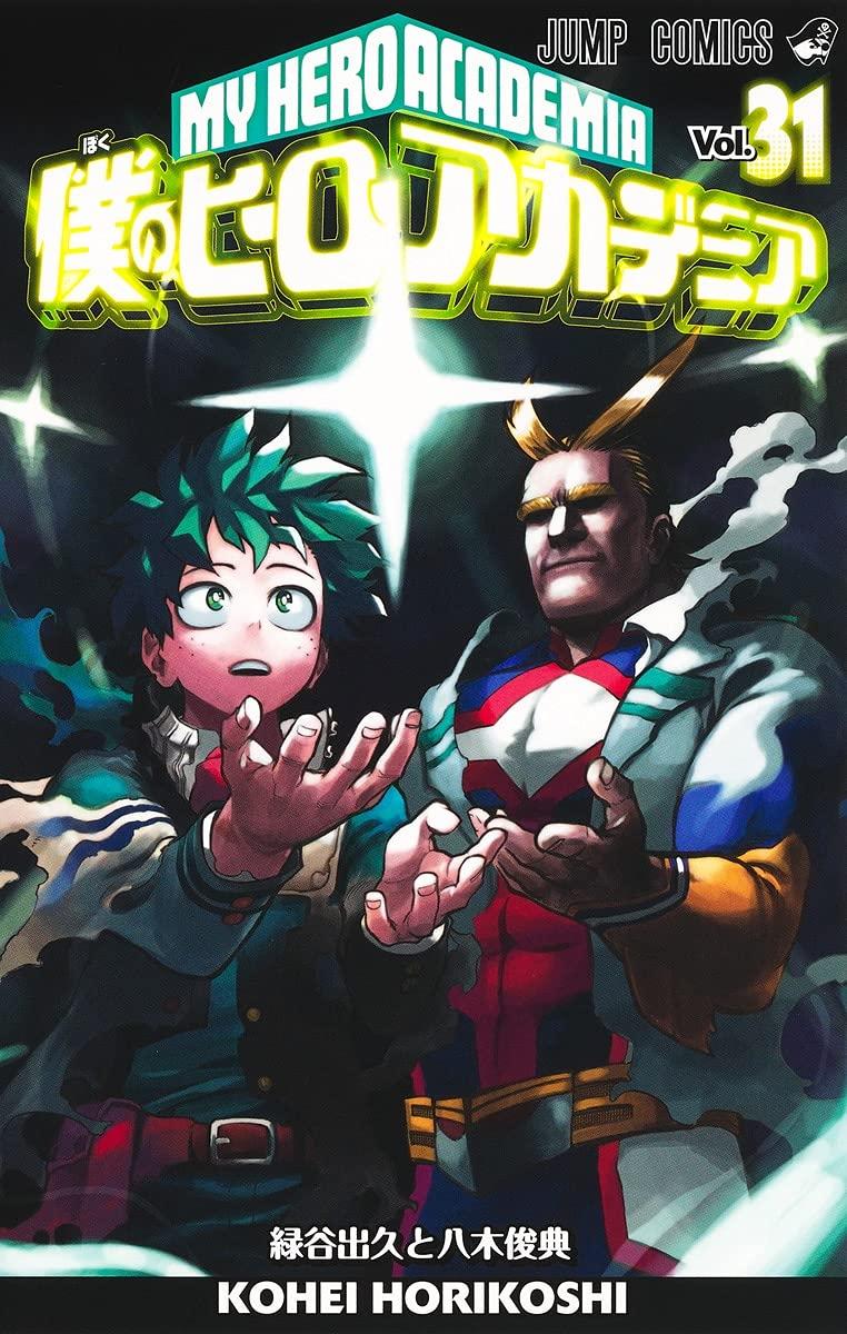 My Hero Academia