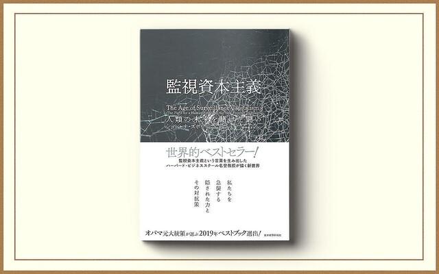 現代人はこうして〈ブルーピル〉で夢を見続ける：『ニヒリズムとテクノロジー』池田純一書評 