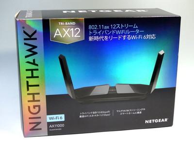 ノートPCの無線LAN、なんと実測1.47Gbps！ 「Wi-Fi 6」と速度が出やすい「トライバンド」両対応のネットギア最新ルーターを検証 