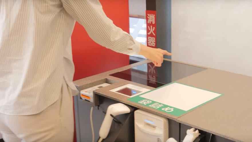 Toshiba Tech's "Aerial Display:" A Holographic Touchscreen You Don't Actually Touch