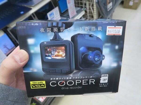 ASCII.jp The cheap drive recorder equipped with an infrared light that is OK even at night is 1500 yen