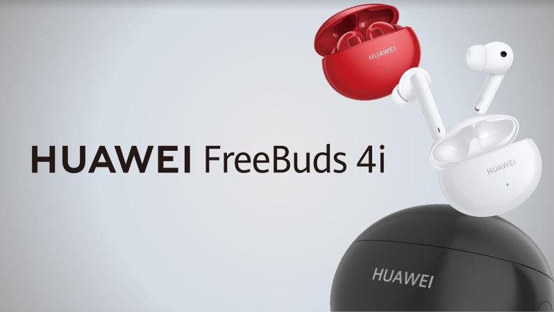 ファーウェイが2021年新製品を発表。ワイヤレスイヤホン「FreeBuds 4i」やウェアラブルデバイス、10インチサイズのタブレットなどラインナップも充実