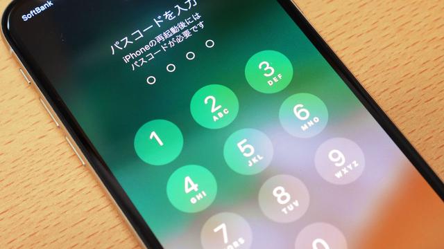 The Ministry of State of the United States purchased a service to unlock the iPhone for just 5000 yen.