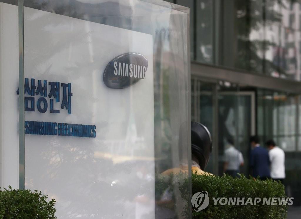  韓国サムスン電子、昨年施設投資額、約4兆6000億円