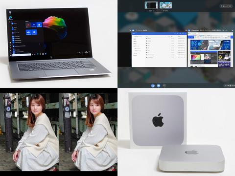 2020年を振り返る。リモート関連急増が目立った1年。MacBookなど機材は総入れ替え!