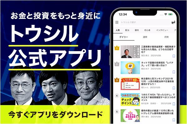 どうなる5Gスマホ？　各社がネット発表　楽天・三木谷氏も登場 緊急特集　新型コロナウイルスの脅威 