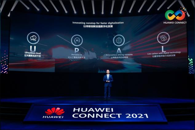 Huawei's Eric Xu: Innovating Nonstop for Faster Digitalization 