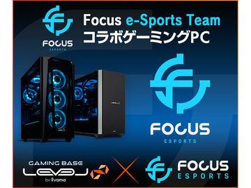 パソコン工房、プロゲームチーム「ALBA E-sports」とスポンサー契約。コラボPC発売 