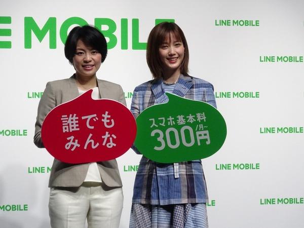 ASCII.jp 【格安スマホまとめ】LINEモバイルがau版SIMも開始、mineoがiPhone SEを販売