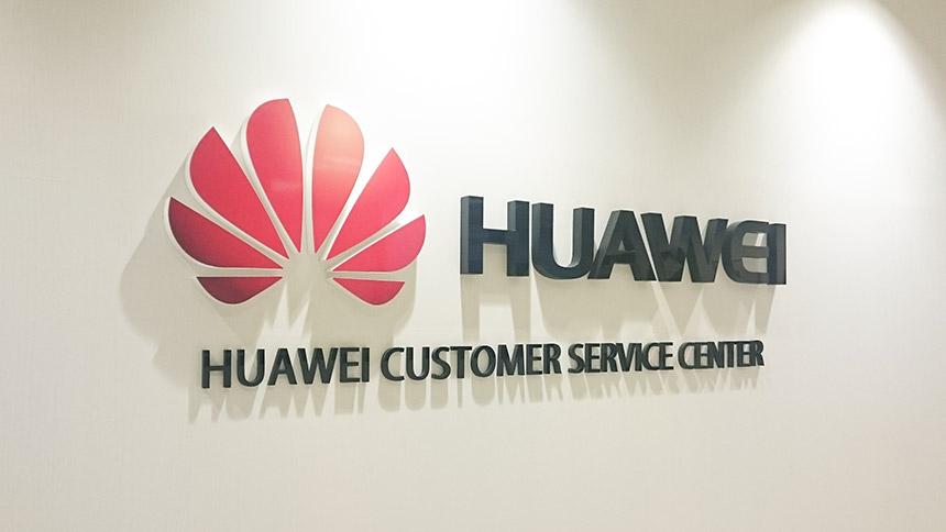 ファーウェイカスタマーサービス体験キャンペーン 画面修理などがお得になる『HUAWEIサービスデー』3月末初開催！ 