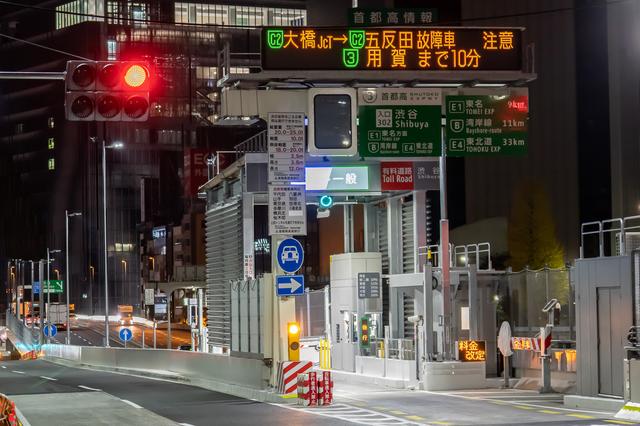  首都高「3号渋谷線」が全通した日 東名が都心につながる -1971.12.21