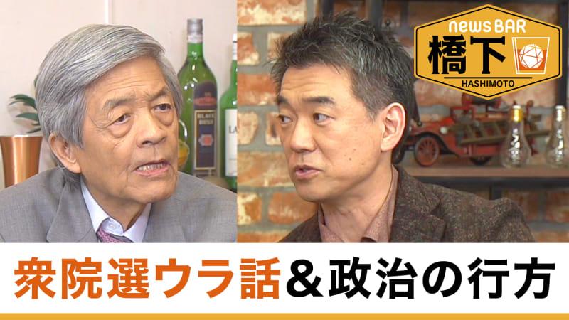  靖国参拝をめぐるスタンスで“高市派”のほんこん、橋下氏に「茶髪でテレビに出ていた頃は“どんどん行け”と言っていた」とツッコミ 