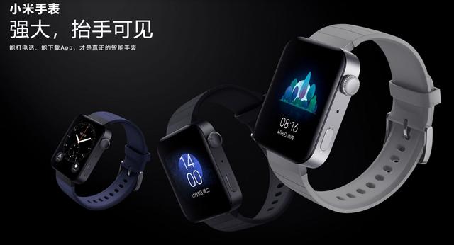 Engadget Logo
エンガジェット日本版 Xiaomi、Apple Watch似のMi Watch発表。独自のMIUI for Watch搭載