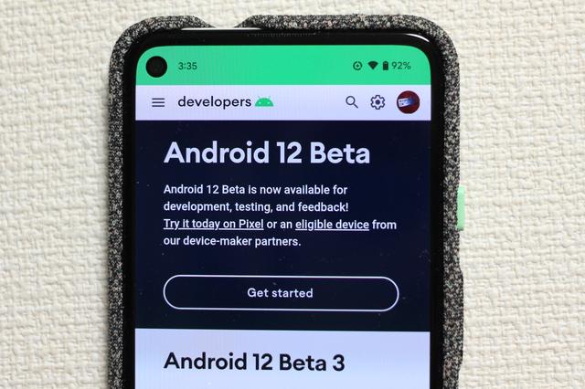 Google、スマホなど向け次期プラットフォーム「Android 12」を発表！開発者向けプレビュー版を公開。正式版は2021年Q3にリリース予定 - S-MAX 