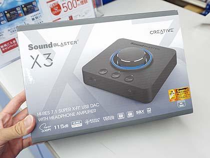 ヘッドホン向けの立体音響技術を搭載したUSB DAC「Sound Blaster X3」が発売 