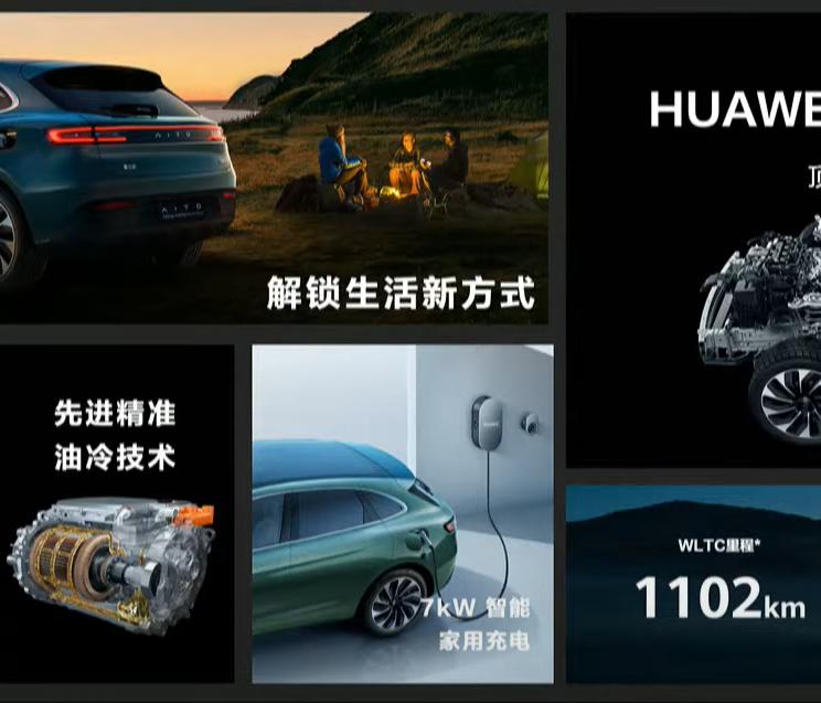 Huawei reveals AITO M5, minimalist interior – 15.6″ touchscreen running Harmony OS, unfortunately, this EV comes with a range extender aka hybrid