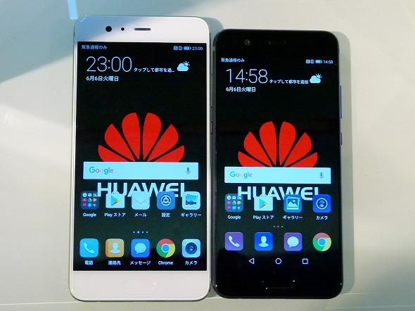 HUAWEI P10／P10 Plusを「欲しい」「惜しい」と思う理由（1/2 ページ）