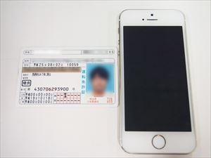 ゲオに聞く、スマホを下取りに出すときの注意点 - 必ず初期化してくるように！ 