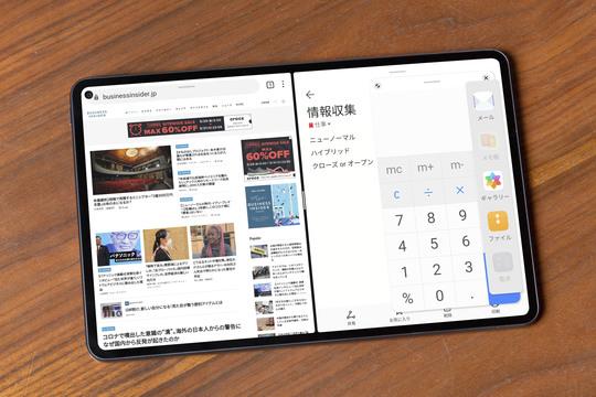 家でも、カフェでも、オフィスでも。働き方が変わる今、ハイエンドタブレットでもっと快適に 