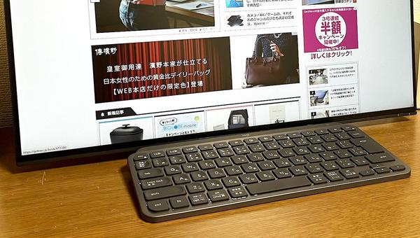 Logitech's Bluetooth keyboard "MX KEYS MINI" mini review is likely to increase business productivity