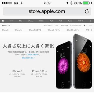 新しいiPhoneが着信すると、機種変前のiPhoneも鳴り出します!? - いまさら聞けないiPhoneのなぜ