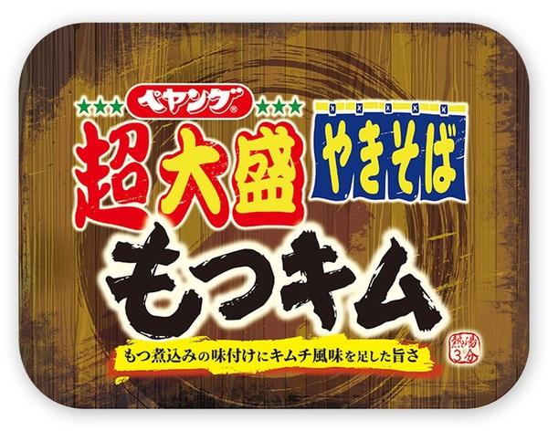 ASCIIグルメ ペヤング超大盛「もつキム」ファミリーマートで先行発売