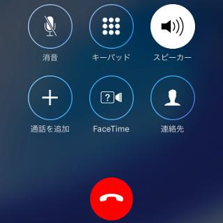 「VoLTE(HD+)」とは - いまさら聞けないスマートフォン用語 