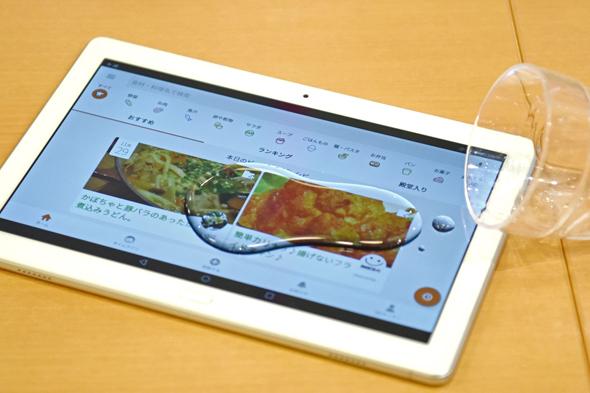 地デジに耐水！　進化したAVタブレット「HUAWEI MediaPad M3 Lite 10 wp」徹底レビュー（1/2 ページ）