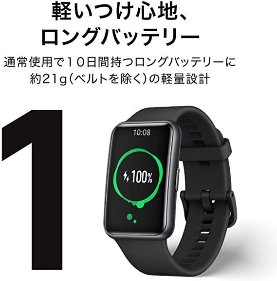 Engadget Logo
エンガジェット日本版 HUAWEI WATCH FIT国内発表。超軽量21g、GPS搭載で1万円台