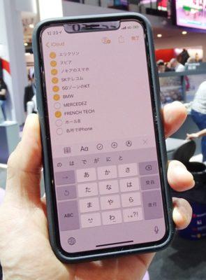 iPhoneでたった1つアプリを残すなら、絶対「メモ」アプリ。あらゆる機能をメモにまとめる使いこなし術（GetNavi web） 