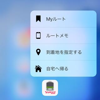 iPhoneを触らずに長時間放置するとどうなるの? - いまさら聞けないiPhoneのなぜ 