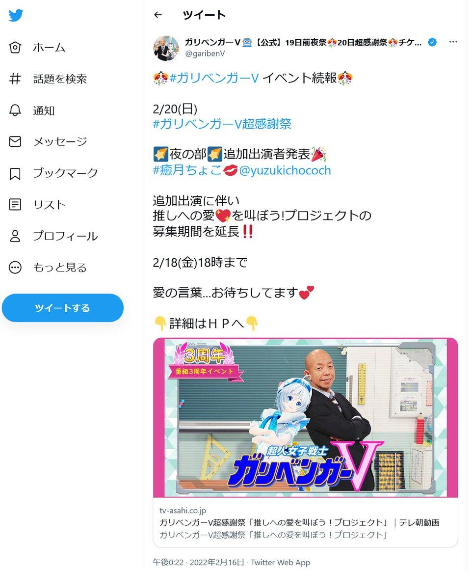 IIJmio、2022年2月1日より14桁の電話番号が付与されたデータSIMを発行 