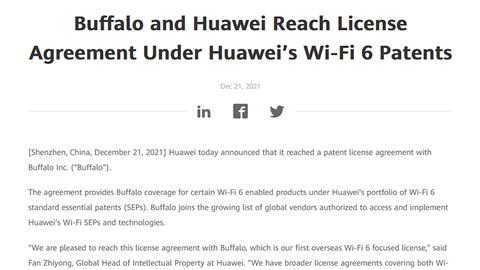 ファーウェイのWi-Fi 6特許に関し、バッファローとファーウェイがライセンス契約に合意 