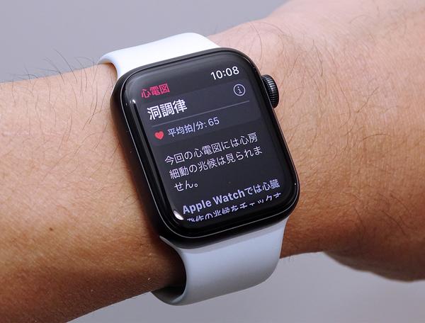 ASCII.jp ついに日本上陸！Apple Watch「心電図アプリ」の正しい使い方 