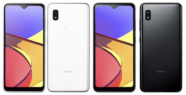 KDDI、UQモバイル向けスタンダードスマホ「Galaxy A21 SCV49」を12月12日に発売！価格は2万2000円 - S-MAX 