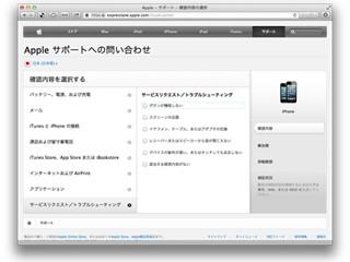 iPhoneが原因不明の発熱、どうすればいい? - いまさら聞けないiPhoneのなぜ 