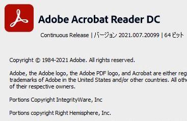 64bit版「Acrobat Reader DC」が日本でも提供開始 ～32bit版からの更新も順次開始