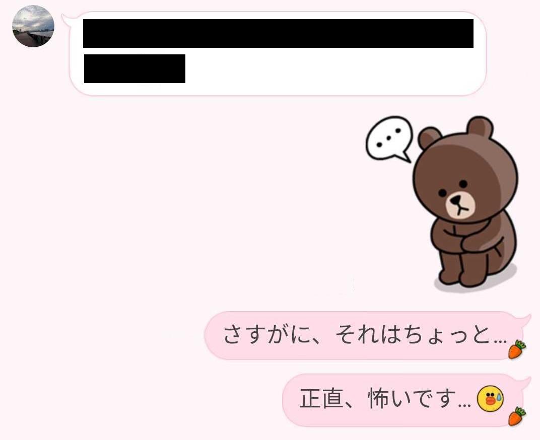 急に電話がかかってきて…【意味がわかると怖い】男性から届いた「意味深LINE」3つ