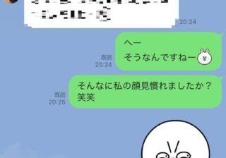 急に電話がかかってきて…【意味がわかると怖い】男性から届いた「意味深LINE」3つ 