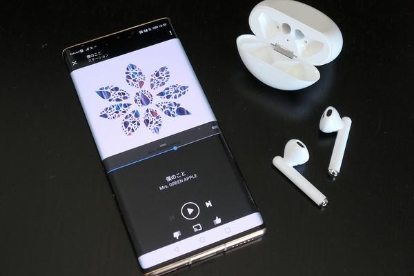 HUAWEI HUAWEI FreeBuds 3とHUAWEI Mate 30 Pro 5Gで音楽を聴いてみた