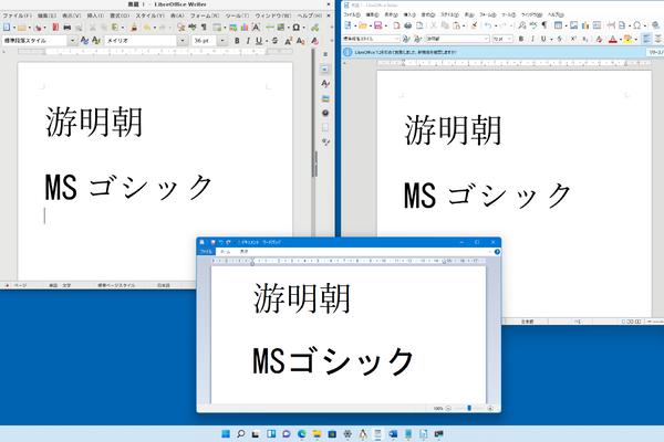 See the status of "WSLG" on Windows 11 that moves the Linux GUI app on ASCII.jp Windows