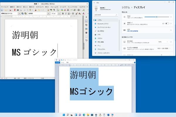 ASCII.jp WindowsでLinux GUIアプリを動かす「WSLg」のWindows 11での状況を見る 